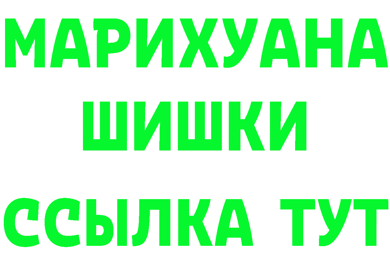 Героин герыч tor сайты даркнета hydra Бутурлиновка