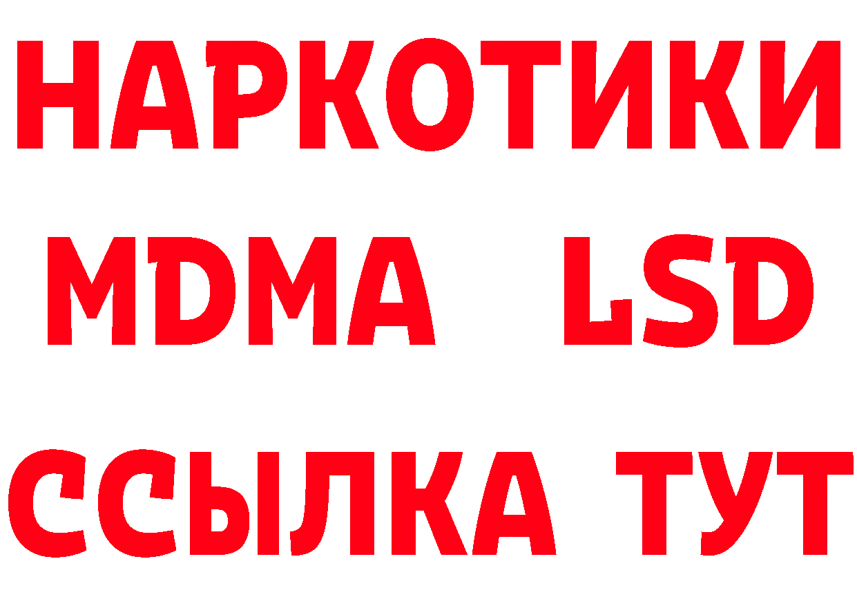 APVP VHQ зеркало площадка кракен Бутурлиновка