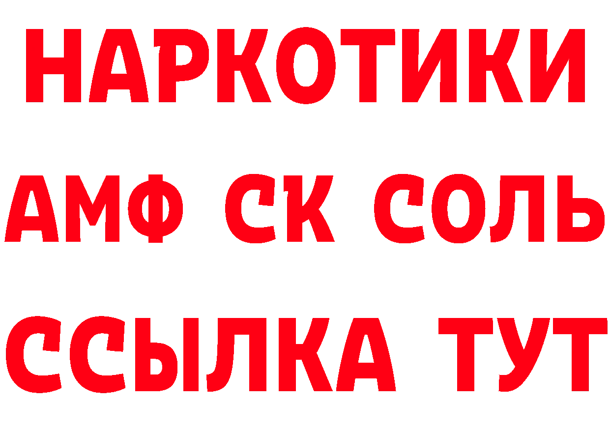 КЕТАМИН VHQ зеркало это OMG Бутурлиновка